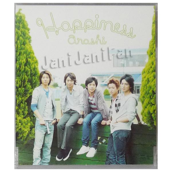 嵐　CD CD 嵐 2007 シングル 「Happiness」 通常盤 /【Buyee】