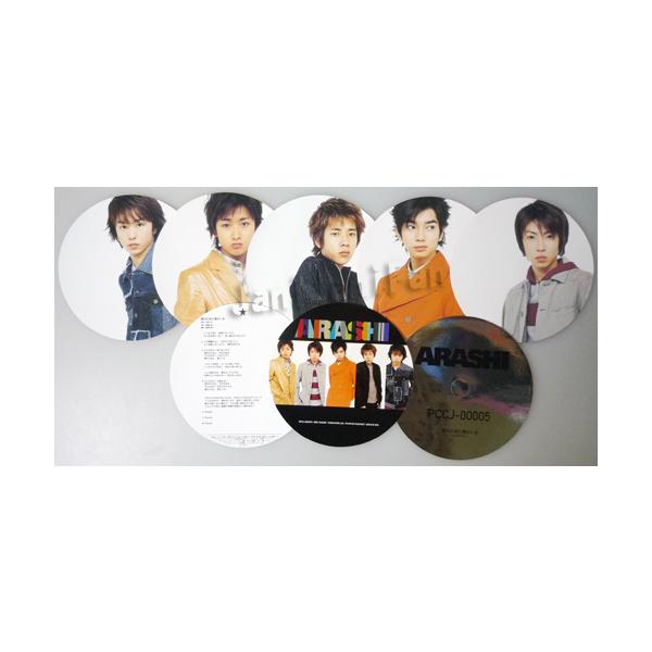 CD 嵐 2001 シングル「君のために僕がいる」初回限定盤 /【Buyee】 Buyee - Japanese Proxy Service |  Buy from Japan! bot-online