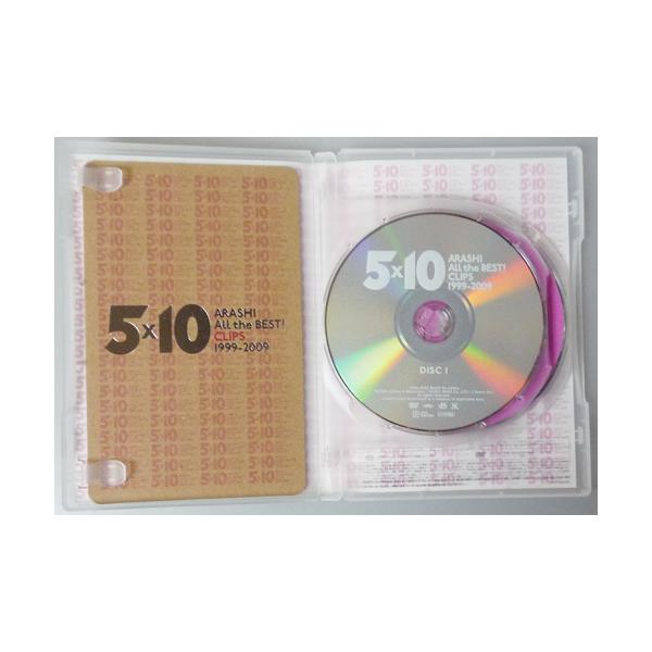 DVD (2枚組) 嵐 2009 「ARASHI 5×10 All the BEST! CLIPS 1999-2009