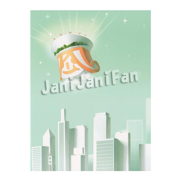 DVD(2枚組) ☆ 嵐 「ARASHI アラフェス NATIONAL STADIUM 2012」 通常