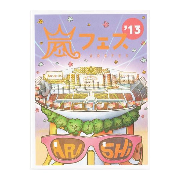 ARASHI アラフェス'13 NATIONAL STADIUM 2013 Amazon.co.jp: ARASHI アラフェス'13 NATIONAL STADIUM 2013