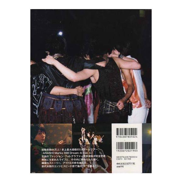 ARASHI IS ALIVE! 2008年写真集 写真集 嵐 2008 「ARASHI IS ALIVE!」 /【Buyee】 Buyee - Japanese