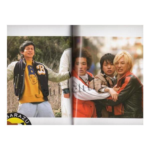 パンフレット ☆ 岡田准一・櫻井翔 2006 映画 「木更津キャッツ
