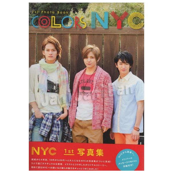 1st写真集 NYC(中山優馬・山田涼介・知念侑李） 2013 「COLORS NYC