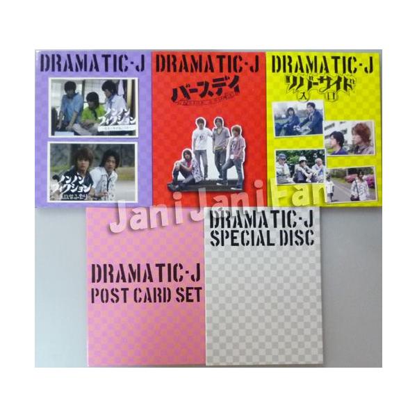 DRAMATIC-J DVD-BOX - TVドラマ
