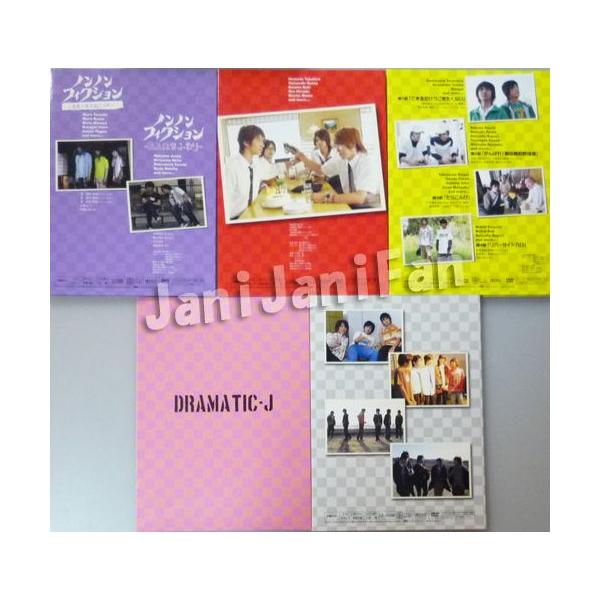 DVD-BOX ☆ 関西ジャニーズJr. 2009 ドラマ 「DRAMATIC-J DVD-BOX II (2008)」 初回限定盤  [jjdv028] /【Buyee】