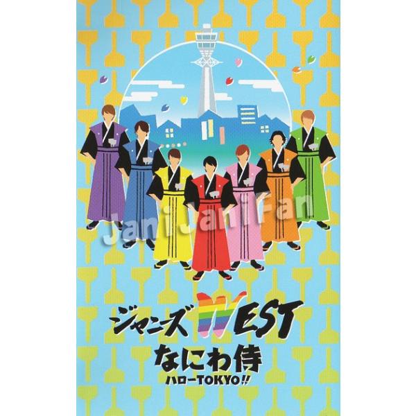 DVD ジャニーズWEST 2014 舞台 「なにわ侍 ハローTOKYO!!」 通常盤