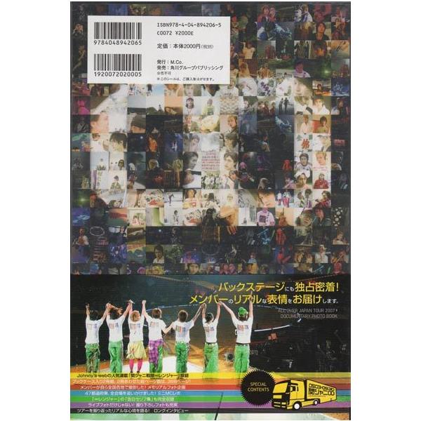 密着ドキュメント写真集(2冊組) 関ジャニ∞「全国47都道府県 完全制覇!! えっ!ホンマ!?ビックリ!! TOUR 2007」 /【Buyee】