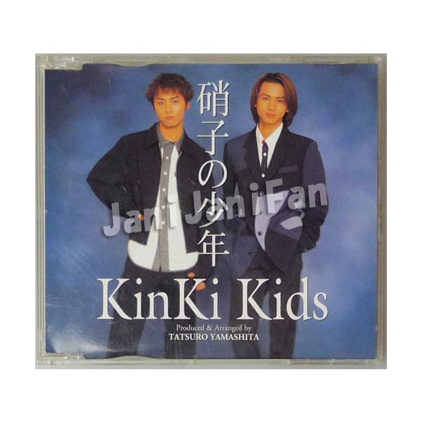 8cmCD ☆ KinKi Kids 1997 シングル 「硝子の少年」 ※12cmCD用ジャケット /【Buyee】