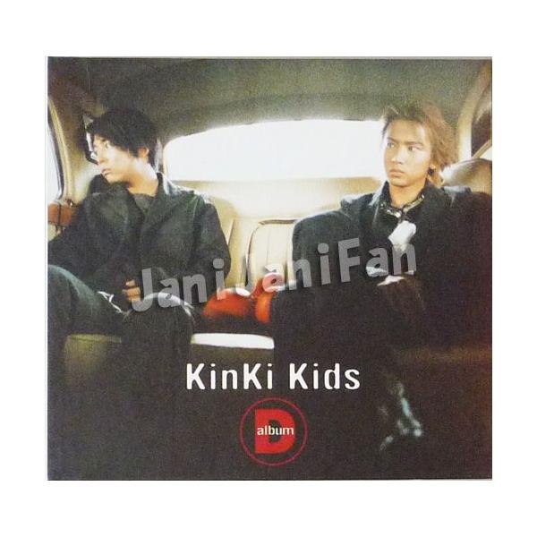 CD KinKi Kids 2000 アルバム 「D album」 初回限定盤 ※イタミ