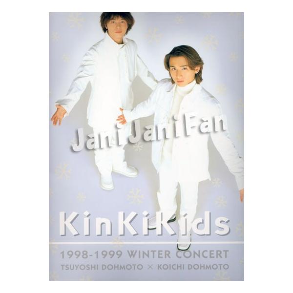 WEST パンフレット パンフレット ☆ KinKi Kids 1998-1999 「Johnny's Winter