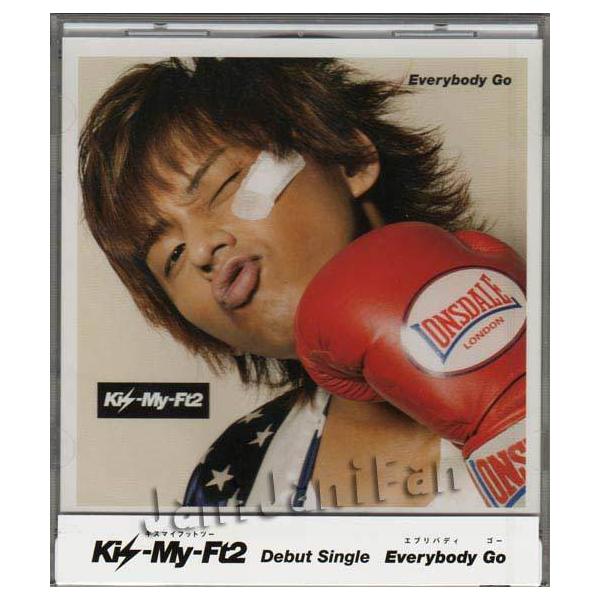 限定版 Everybody Go 藤ヶ谷太輔 未開封