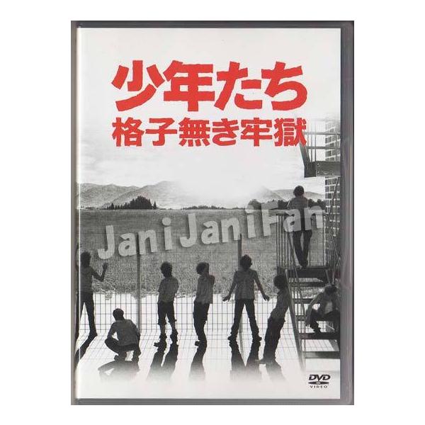☆ DVD（2枚組） Kis-My-Ft2・A.B.C-Z・B.A.D.・Veteran 他 2011 舞台