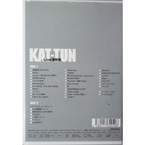 DVD ☆ KAT-TUN 2005 「KAT-TUN Live海賊帆 (2004-2005)」※イタミ