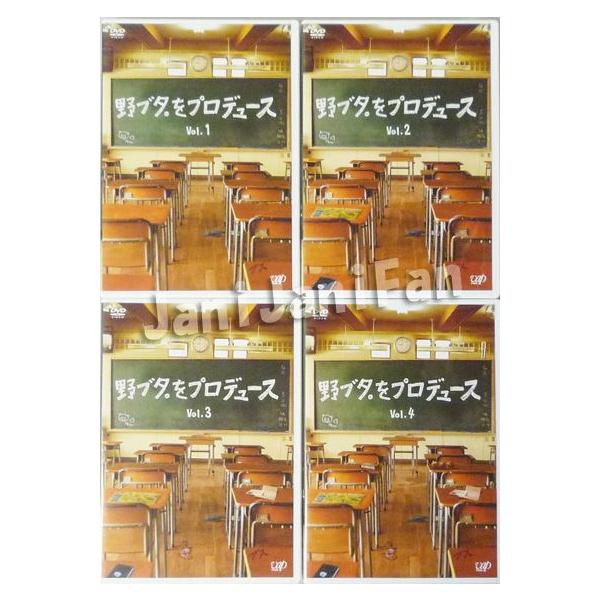 野ブタ。をプロデュース DVD-BOX〈5枚組〉 求める 野ブタ。をプロデュース DVD-BOX〈5枚組〉 求める