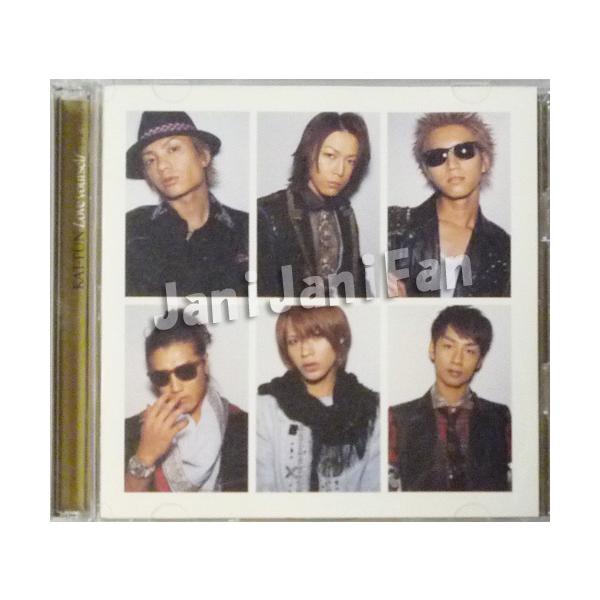 CD+DVD ☆ KAT-TUN 2010 シングル 「Love yourself -君が嫌いな君が