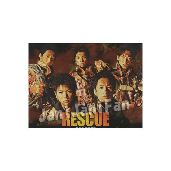 DVD-BOX(6枚組) ☆ 中丸雄一・増田貴久 2009 ドラマ「RESCUE 〜特別