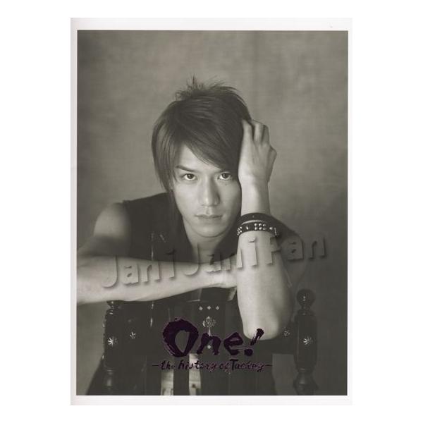 パンフレット ☆ 滝沢秀明・Kis-My-Ft2・A.B.C.・山田涼介ほか