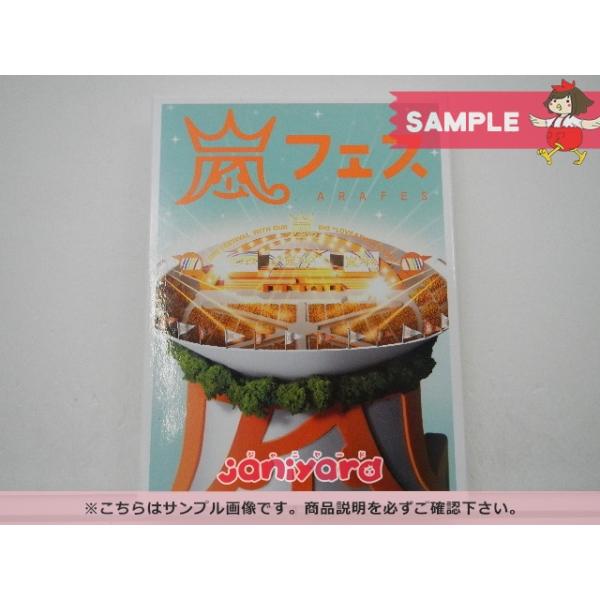 嵐フェス 2012 DVD 初回プレス仕様　初回限定版 Amazon.co.jp: ARASHI アラフェス(初回プレス仕様) [DVD] : 嵐