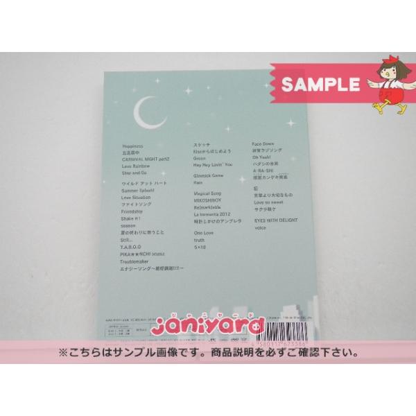 嵐 - 【良品！！】嵐　アラフェス写真集 61VuRuWD-ML._UF350,350_QL50_.jpg