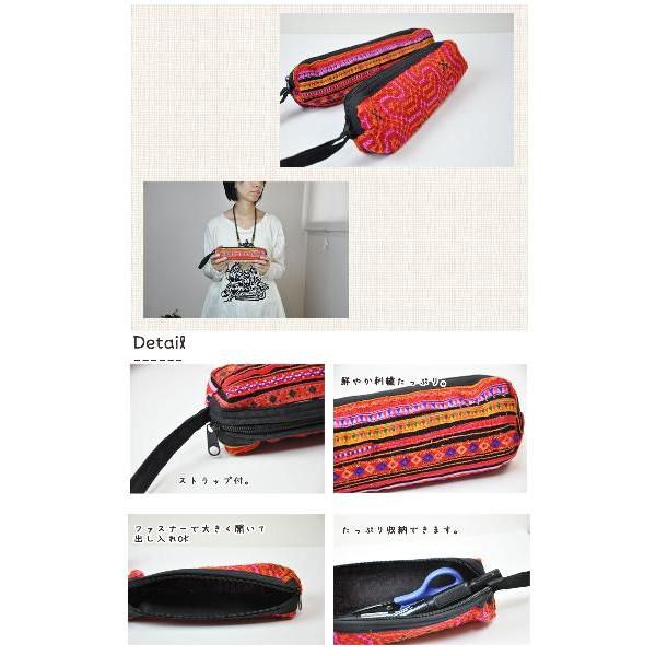 メール便OK】モン族ペンケース 筆箱 文房具 ステーショナリー 民族系
