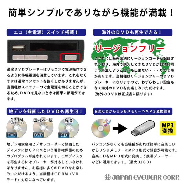 dvd を 販売済み cd に 変換