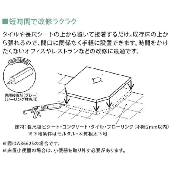 TOTO ハイドロセラ・フロアPUS AB660S#HD4 床材 タイル パブリック