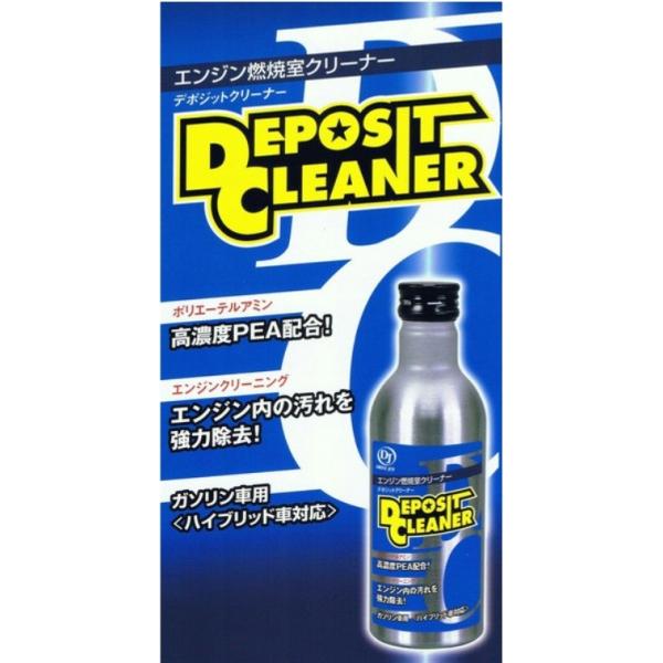 トヨタ・タクティー・ドライブジョイ ガソリン車用 デポジット