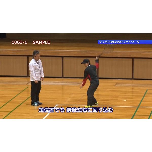 女子選手にありがちな「もたもた感」をなくす実戦力UPドリル