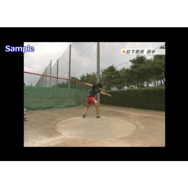 実戦で飛ばす円盤投げのすべてDVD 陸上613-S 全2巻/【Buyee】