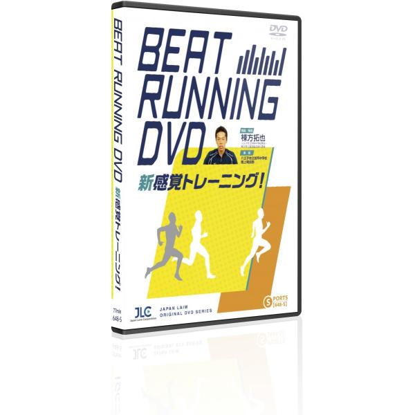 サッカー指導DVD（JAPAN LAIM SPORTS） 指導者・技術者向けのDVDなら