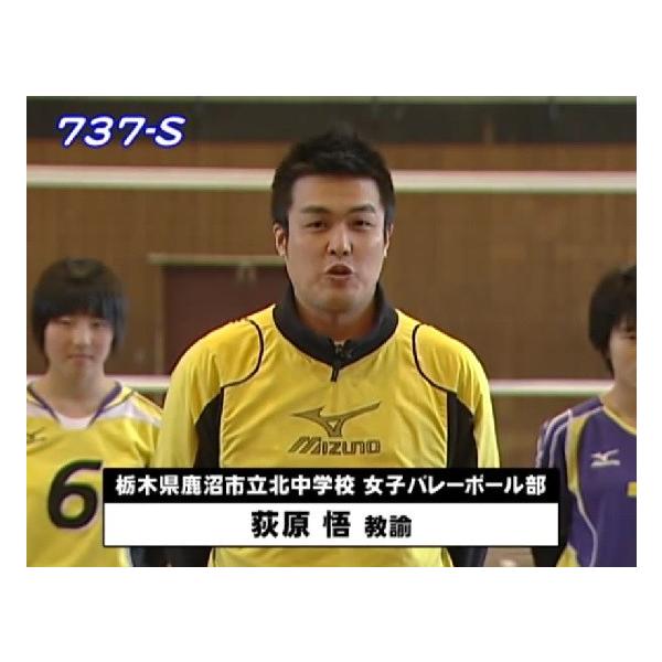 バレーボール指導書、DVD バレーボール指導書、DVD