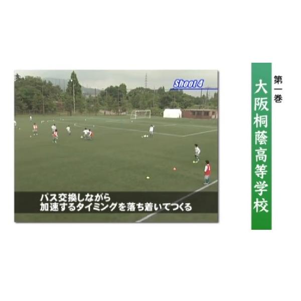 サッカー部 『 名門校 』 シリーズ（全５枚）852-S Amazon.co.jp: サッカー部『名門校』シリーズ[サッカー 852-S 全