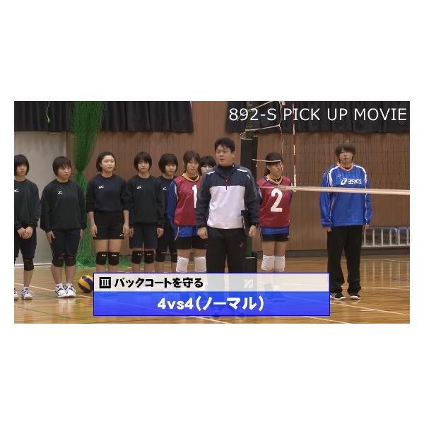 バレーボール 練習改革 DVD 指導 櫻井貴志 892-S 全2巻 /【Buyee】