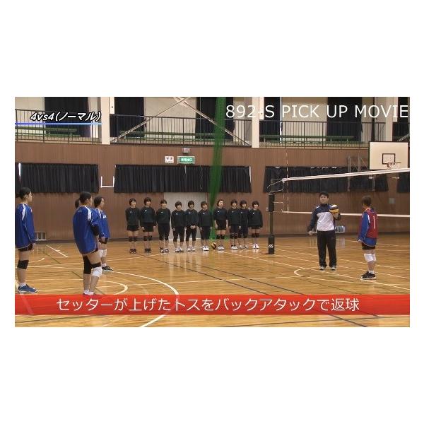 バレーボール 練習改革 DVD 指導 櫻井貴志 892-S 全2巻 /【Buyee】