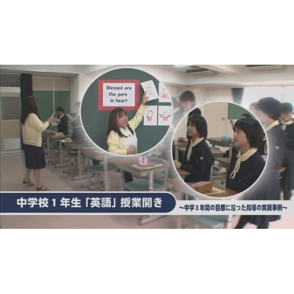 授業者向け指導法DVD｜英語｜ジャパンライム