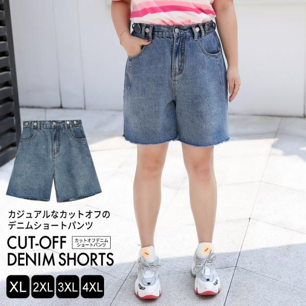 レディース 大きいサイズ ボトム ショートパンツ キュロット カット