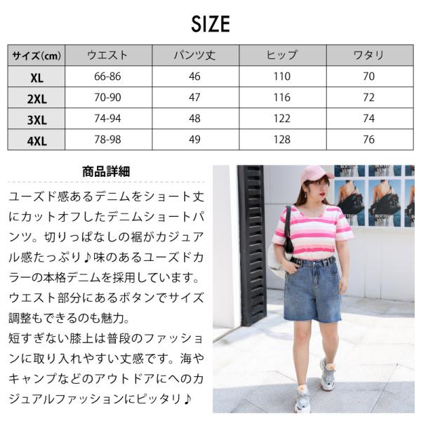 レディース 大きいサイズ ボトム ショートパンツ キュロット カット