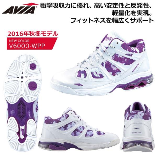 AVIA フィットネスシューズ 衝撃吸収・安定・反発・軽量 女性用 V6000 WPP アビア avia 16FW /【Buyee】 Buyee -  Japanese Proxy Service | Buy from Japan!