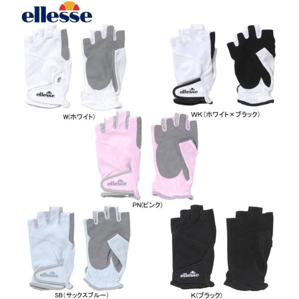 ellesseスキーウェアセットアップ/エレッセ/クリーニング済/