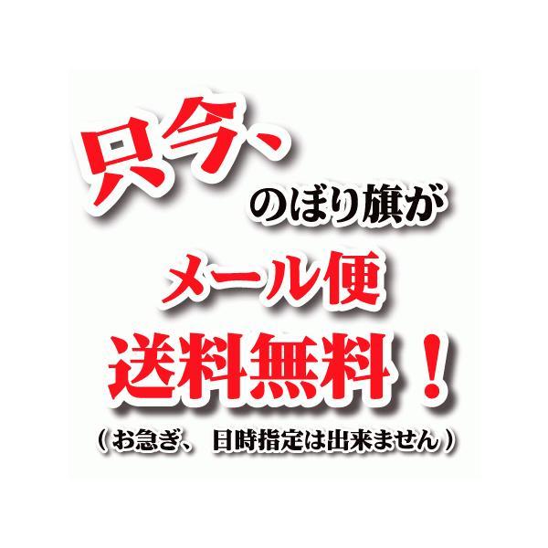 のぼり のぼり旗 野菜直売 (W600×H1800) 通販