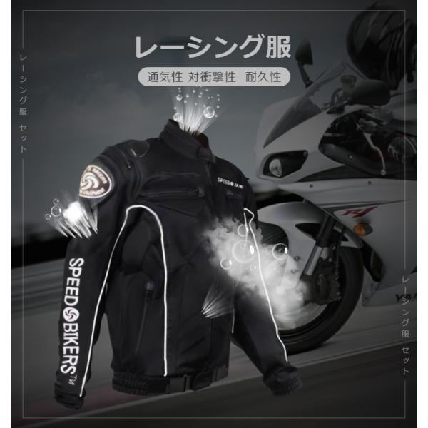 バイクジャケット プロテクター装備 メッシュジャケット バイクウェア