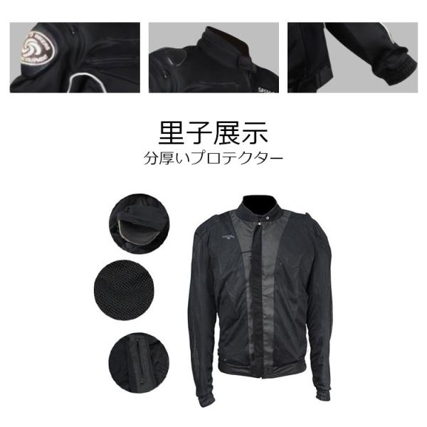 バイクジャケット プロテクター装備 メッシュジャケット バイク