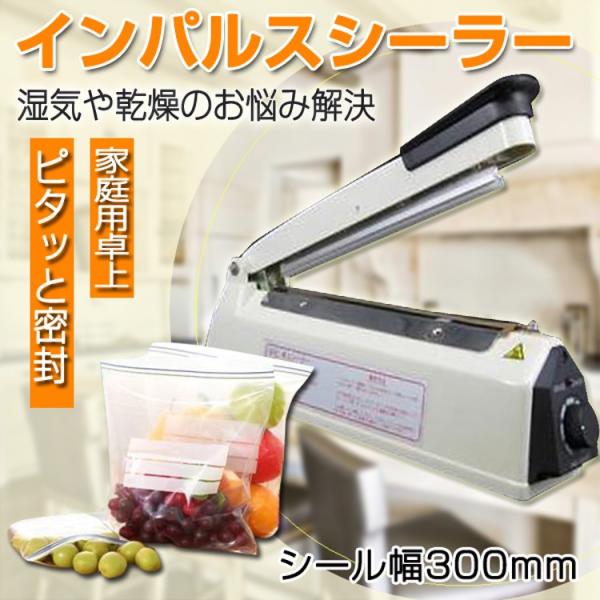 wevac YJS604cfm 真空パック機　ステンレス製　シーラー 良品】wevac YJS604cfm 真空パック機 ステンレス製 シーラー