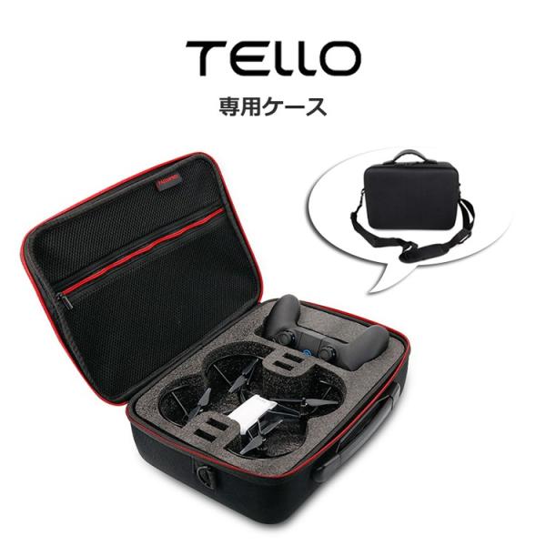 ドローン DJI Tello & コントローラー（専用ケース + 付属品） ドローン DJI Tello & コントローラー・専用ケース付き ドローン DJI