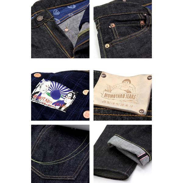 桃太郎ジーンズ MOMOTARO JEANS 銅丹 特濃 スリム テーパード ジッパーフライ 14.7oz 岡山 国産 日本製 デニム パンツ メンズ  G014-MZ /【Buyee】