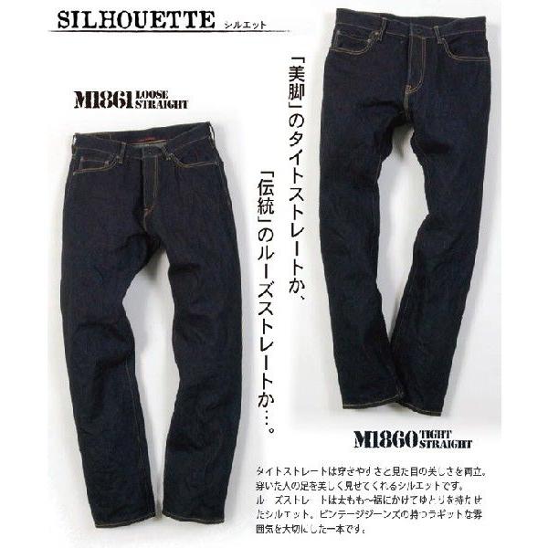 ブルーウェイ ジーンズ BLUE WAY 別注モデル 16.5oz セルビッチ デニム