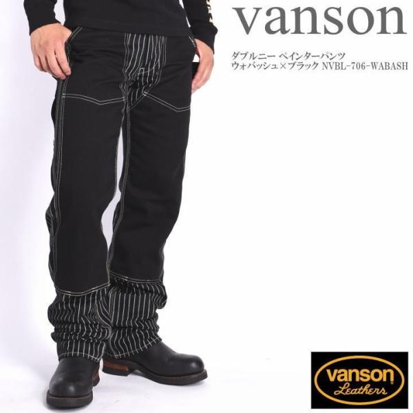 バンソン VANSON ダブルニー ペインターパンツ ウォバッシュ×ブラック