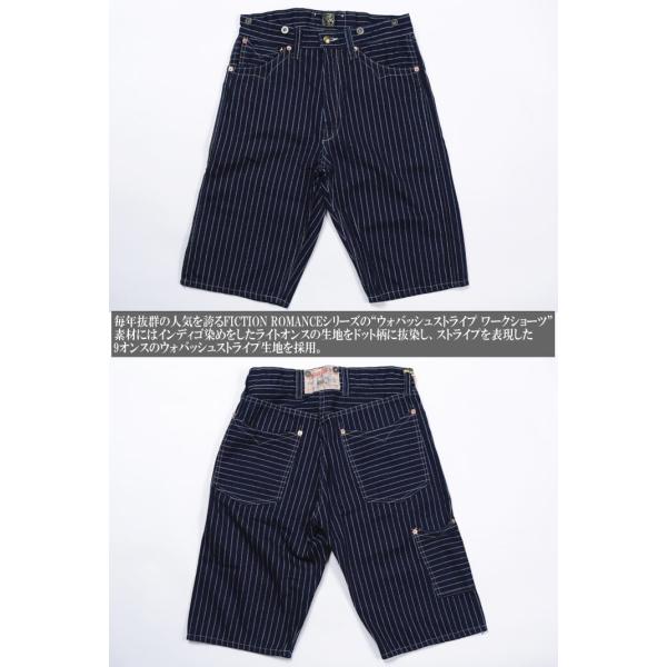 再入荷】SUGAR CANE シュガーケーン FICTION ROMANCE 9oz 