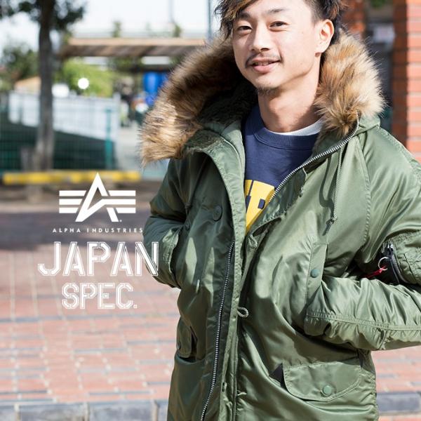 ALPHA INDUSTRIES アルファ インダストリーズ N-3B 【レビューを書けば